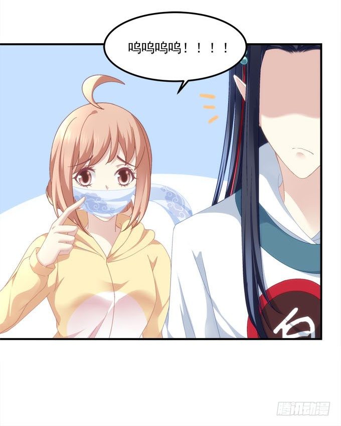 暗夜无常韩漫全集-第二话：茶糜之花 忘川之水无删减无遮挡章节图片 