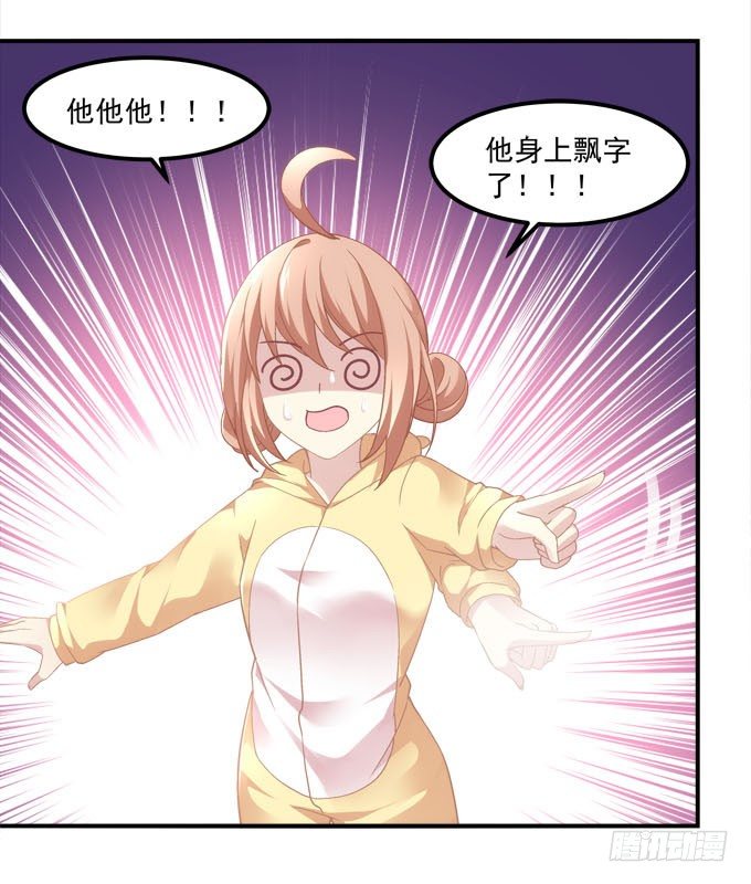 暗夜无常韩漫全集-第二话：茶糜之花 忘川之水无删减无遮挡章节图片 