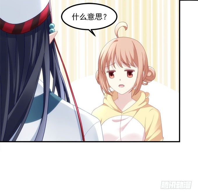 暗夜无常韩漫全集-第二话：茶糜之花 忘川之水无删减无遮挡章节图片 