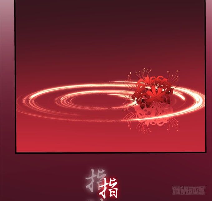 暗夜无常韩漫全集-第二话：茶糜之花 忘川之水无删减无遮挡章节图片 