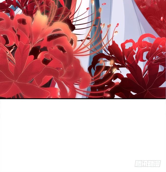 暗夜无常韩漫全集-第二话：茶糜之花 忘川之水无删减无遮挡章节图片 