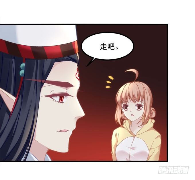 暗夜无常韩漫全集-第二话：茶糜之花 忘川之水无删减无遮挡章节图片 