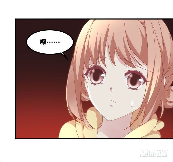 暗夜无常韩漫全集-第二话：茶糜之花 忘川之水无删减无遮挡章节图片 