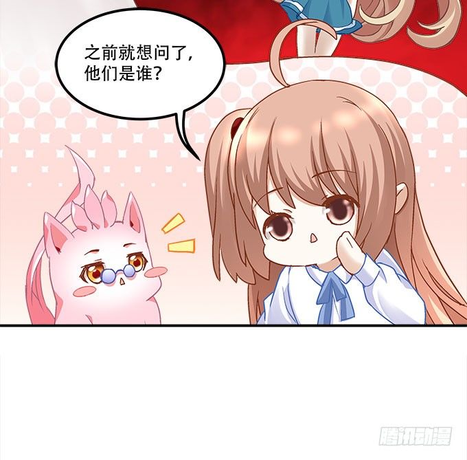 暗夜无常韩漫全集-第二十话：双生子无删减无遮挡章节图片 