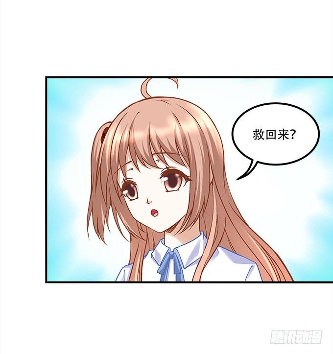 暗夜无常韩漫全集-第二十话：双生子无删减无遮挡章节图片 