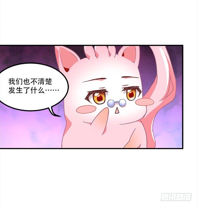 暗夜无常韩漫全集-第二十话：双生子无删减无遮挡章节图片 