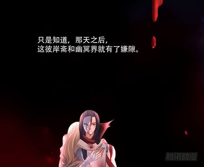 暗夜无常韩漫全集-第二十话：双生子无删减无遮挡章节图片 