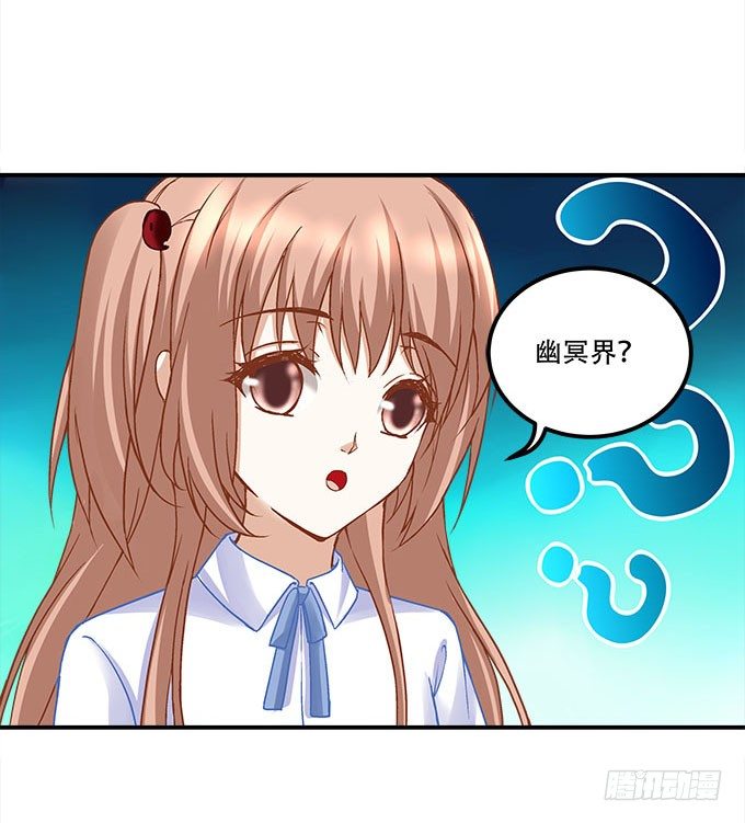 暗夜无常韩漫全集-第二十话：双生子无删减无遮挡章节图片 