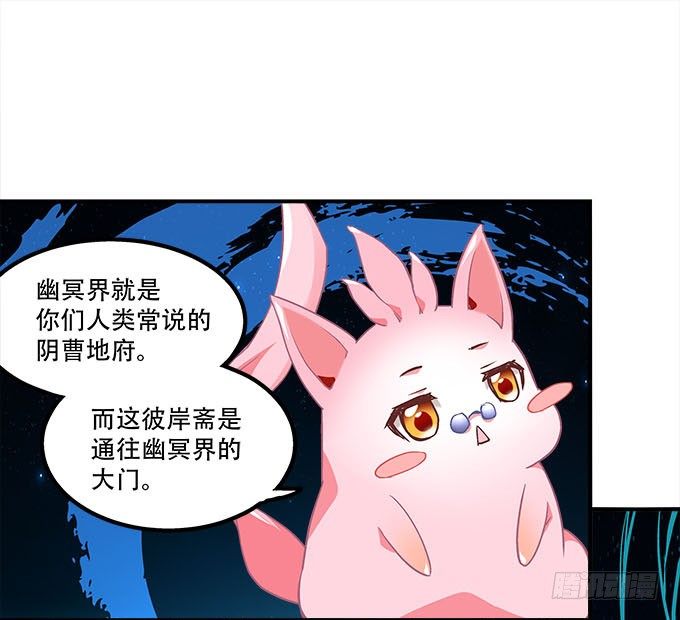 暗夜无常韩漫全集-第二十话：双生子无删减无遮挡章节图片 