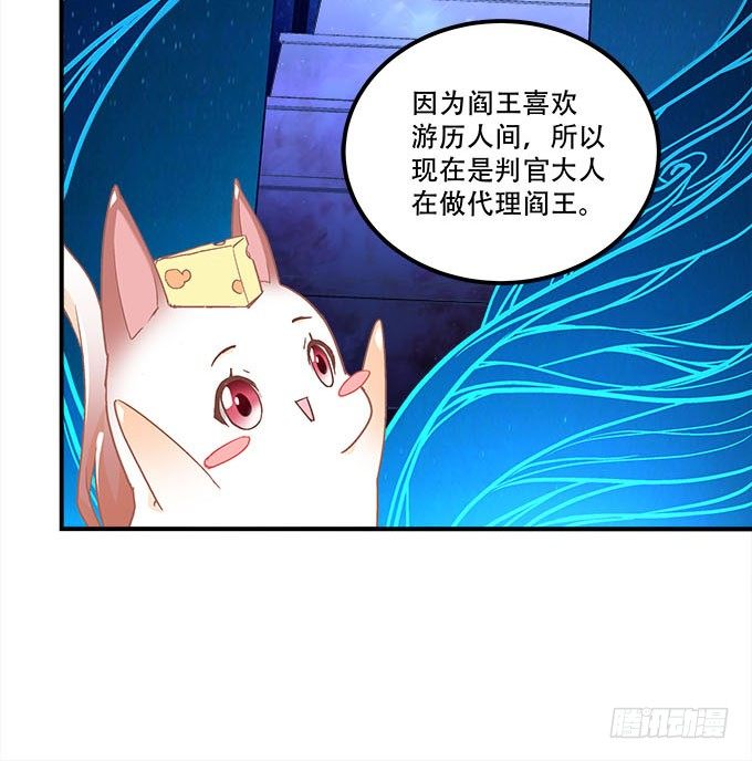 暗夜无常韩漫全集-第二十话：双生子无删减无遮挡章节图片 