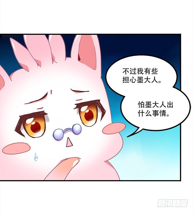 暗夜无常韩漫全集-第二十话：双生子无删减无遮挡章节图片 