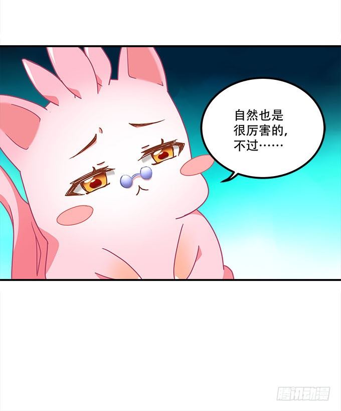 暗夜无常韩漫全集-第二十话：双生子无删减无遮挡章节图片 