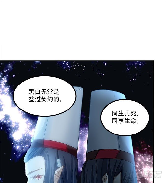 暗夜无常韩漫全集-第二十话：双生子无删减无遮挡章节图片 