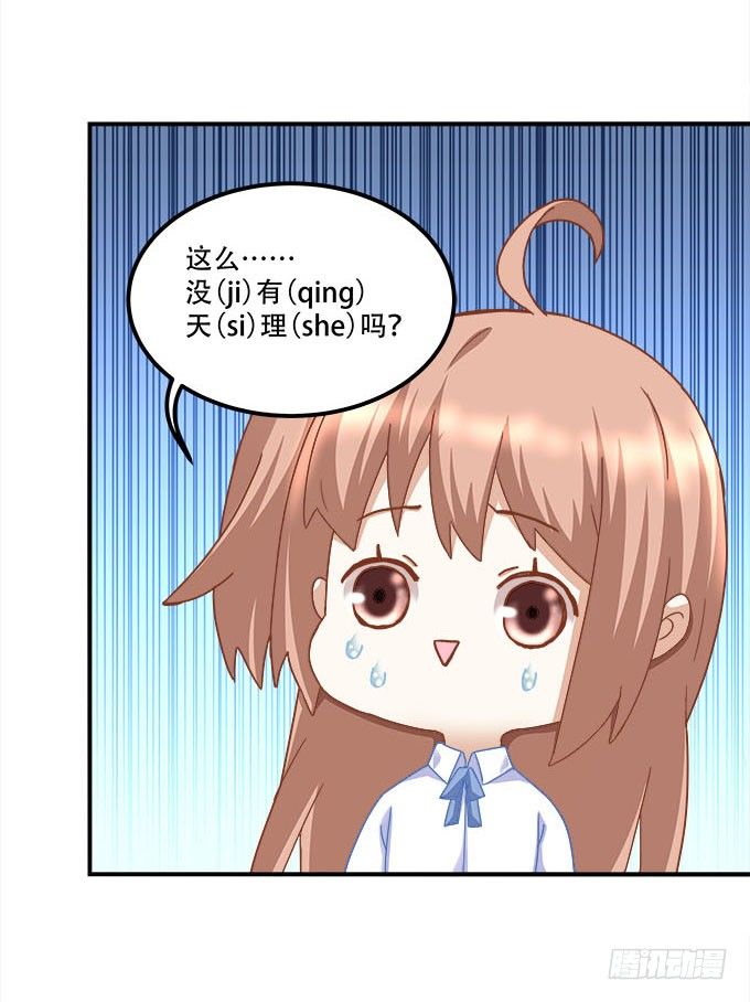 暗夜无常韩漫全集-第二十话：双生子无删减无遮挡章节图片 