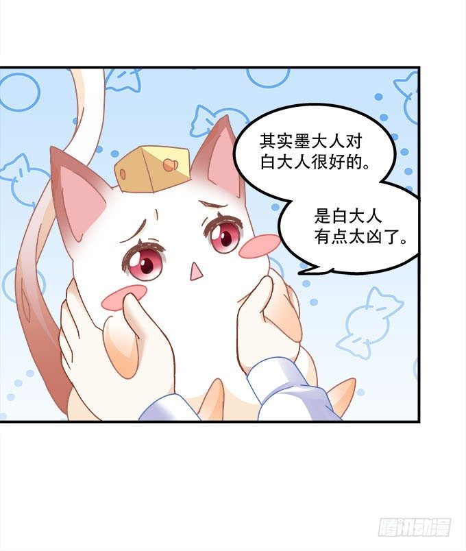 暗夜无常韩漫全集-第二十话：双生子无删减无遮挡章节图片 