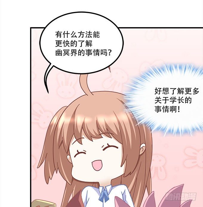 暗夜无常韩漫全集-第二十话：双生子无删减无遮挡章节图片 