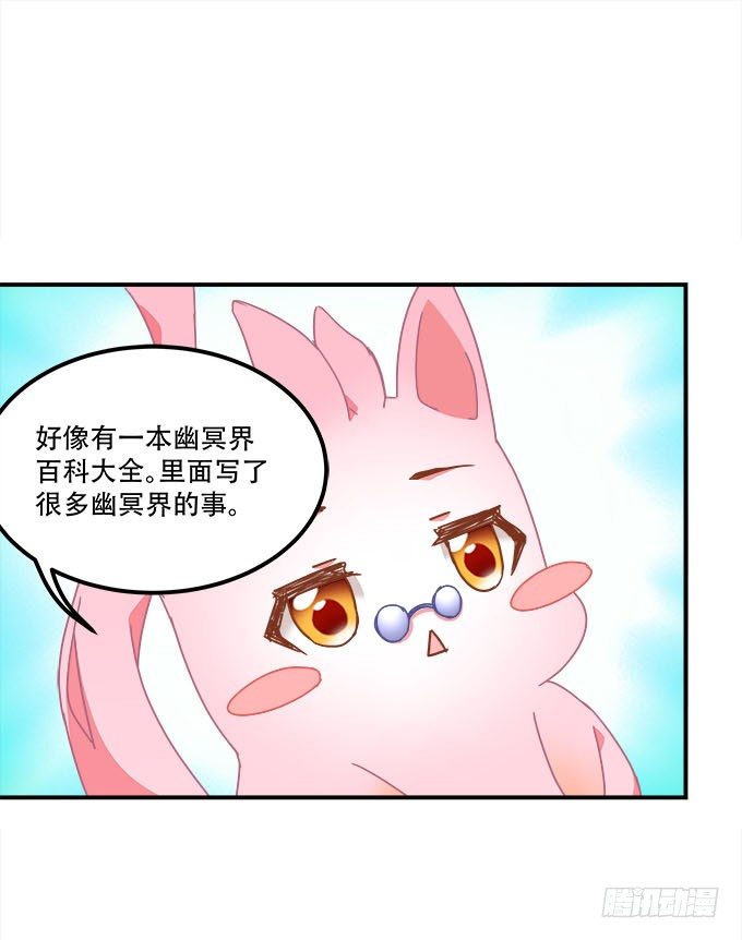 暗夜无常韩漫全集-第二十话：双生子无删减无遮挡章节图片 