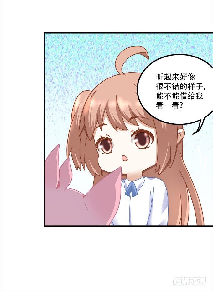 暗夜无常韩漫全集-第二十话：双生子无删减无遮挡章节图片 