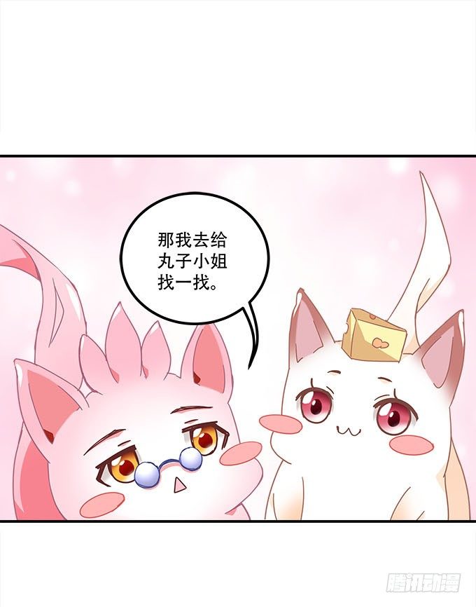 暗夜无常韩漫全集-第二十话：双生子无删减无遮挡章节图片 