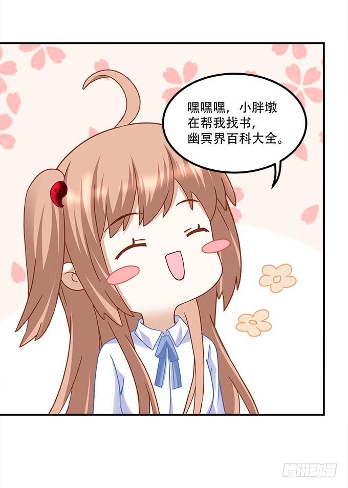 暗夜无常韩漫全集-第二十话：双生子无删减无遮挡章节图片 