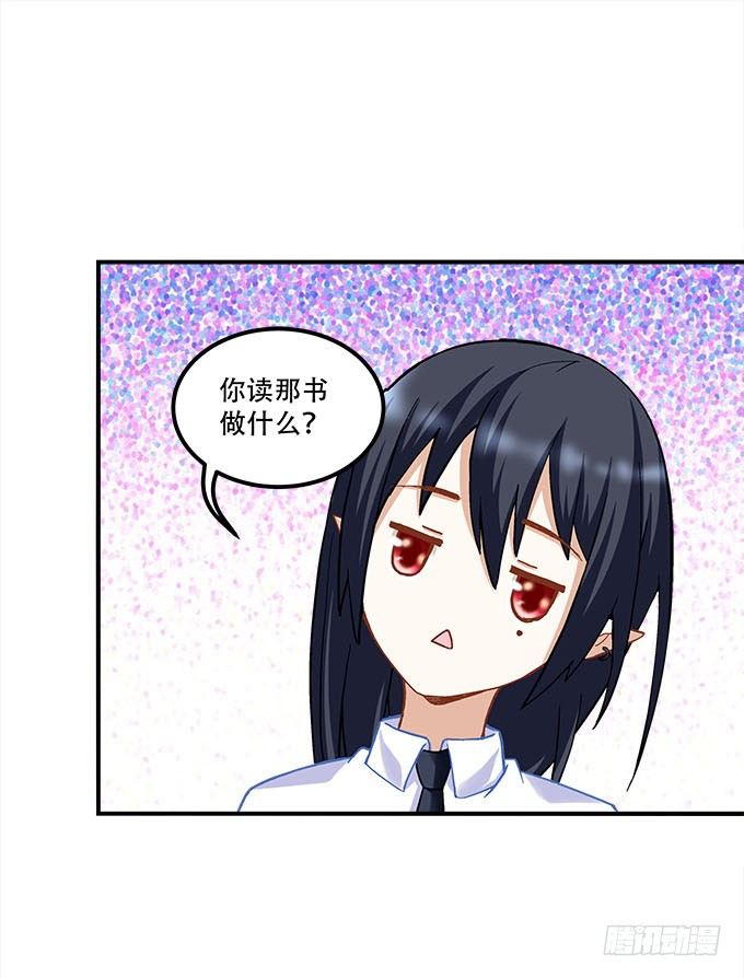 暗夜无常韩漫全集-第二十话：双生子无删减无遮挡章节图片 