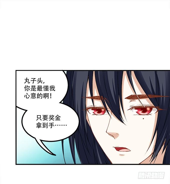暗夜无常韩漫全集-第二十话：双生子无删减无遮挡章节图片 