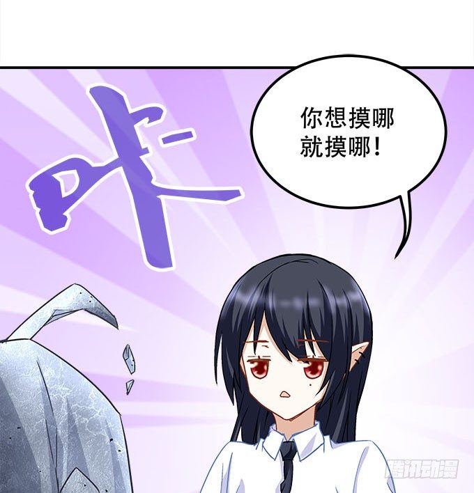 暗夜无常韩漫全集-第二十话：双生子无删减无遮挡章节图片 