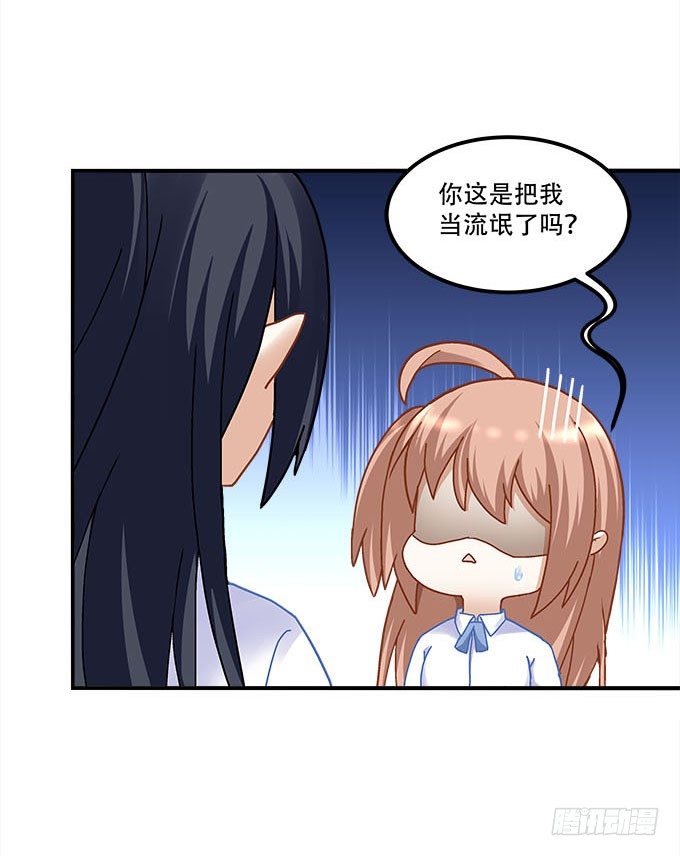 暗夜无常韩漫全集-第二十话：双生子无删减无遮挡章节图片 