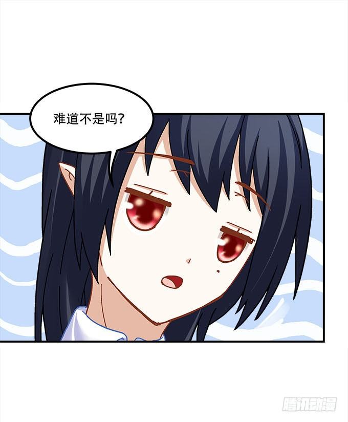 暗夜无常韩漫全集-第二十话：双生子无删减无遮挡章节图片 