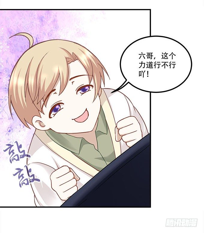 暗夜无常韩漫全集-第二十话：双生子无删减无遮挡章节图片 