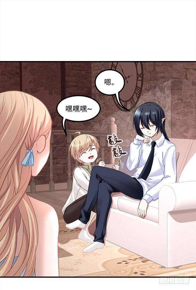 暗夜无常韩漫全集-第二十话：双生子无删减无遮挡章节图片 