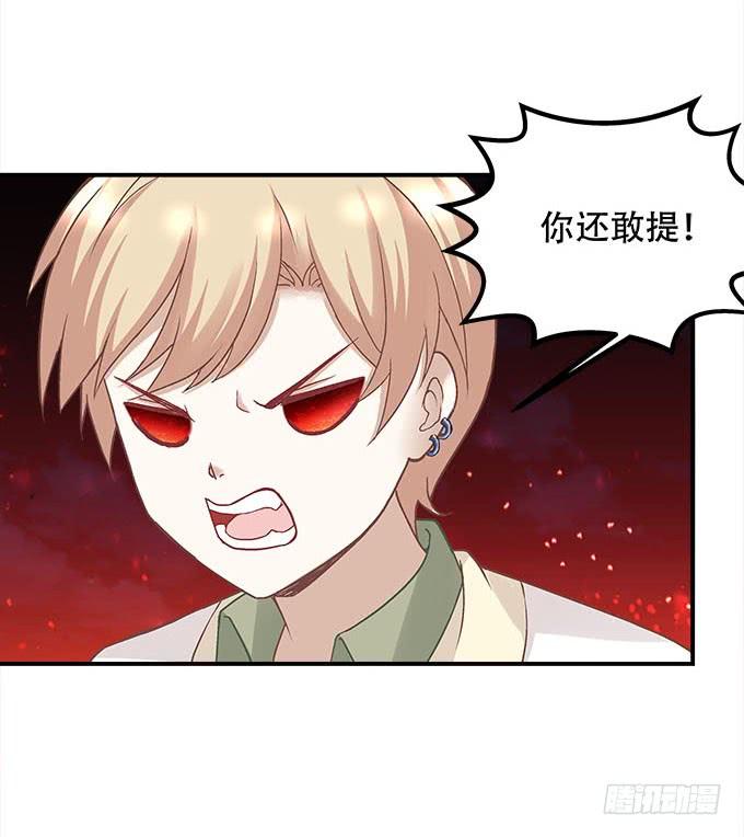 暗夜无常韩漫全集-第二十一话：暴怒的谢白无删减无遮挡章节图片 