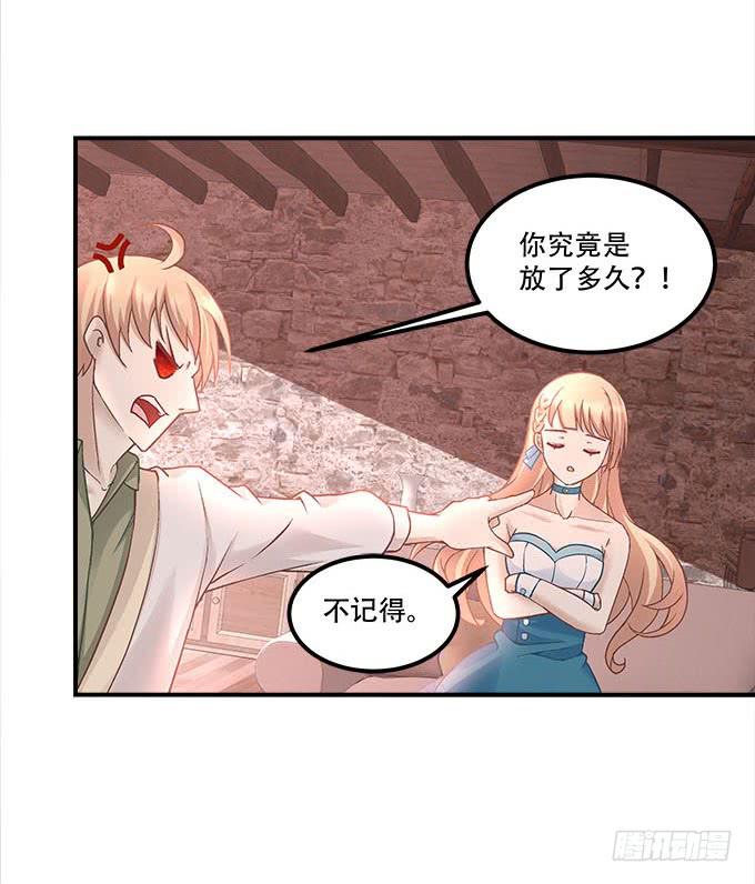 暗夜无常韩漫全集-第二十一话：暴怒的谢白无删减无遮挡章节图片 