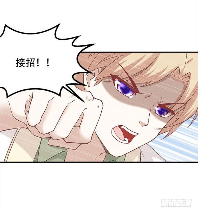 暗夜无常韩漫全集-第二十一话：暴怒的谢白无删减无遮挡章节图片 