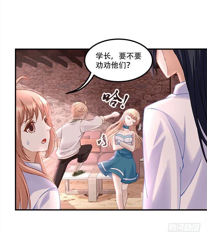 暗夜无常韩漫全集-第二十一话：暴怒的谢白无删减无遮挡章节图片 