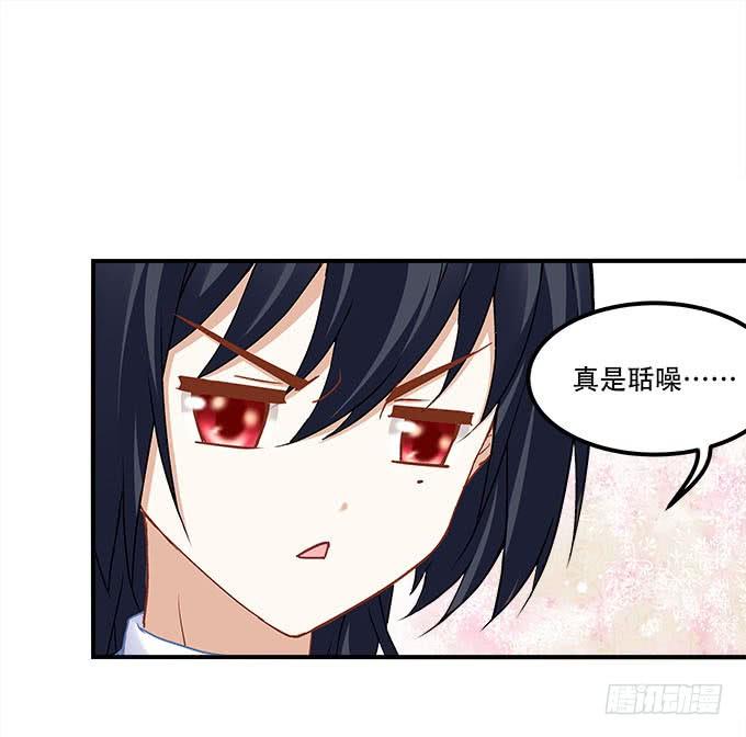 暗夜无常韩漫全集-第二十一话：暴怒的谢白无删减无遮挡章节图片 