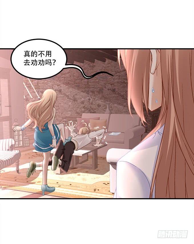 暗夜无常韩漫全集-第二十一话：暴怒的谢白无删减无遮挡章节图片 