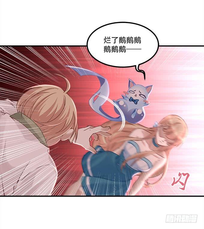 暗夜无常韩漫全集-第二十一话：暴怒的谢白无删减无遮挡章节图片 