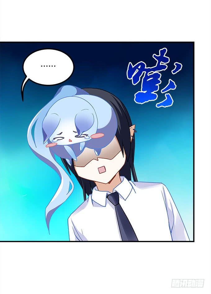 暗夜无常韩漫全集-第二十一话：暴怒的谢白无删减无遮挡章节图片 