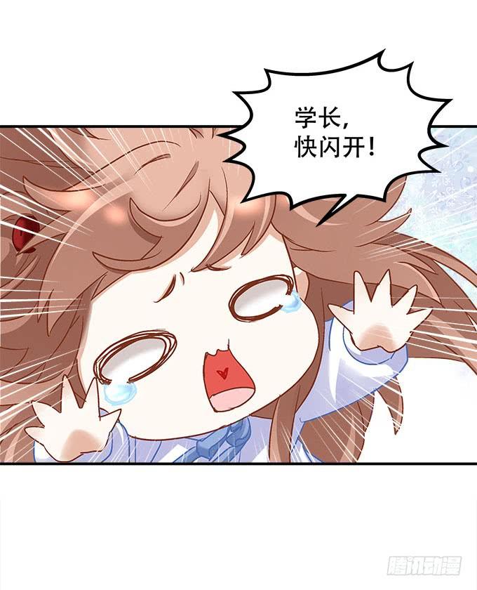暗夜无常韩漫全集-第二十一话：暴怒的谢白无删减无遮挡章节图片 