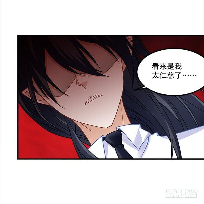 暗夜无常韩漫全集-第二十一话：暴怒的谢白无删减无遮挡章节图片 