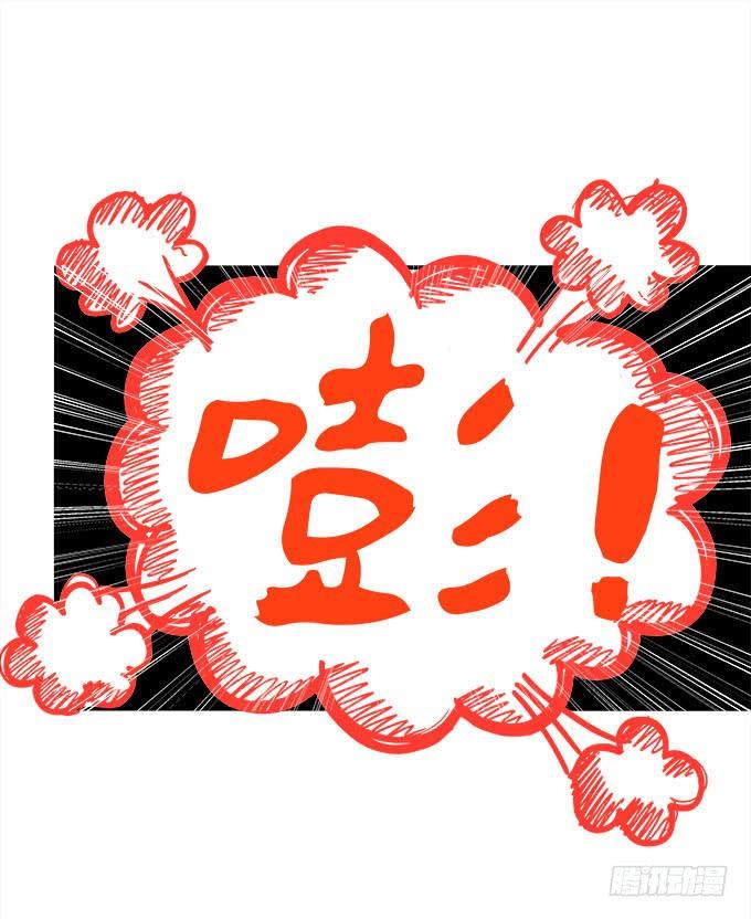 暗夜无常韩漫全集-第二十一话：暴怒的谢白无删减无遮挡章节图片 