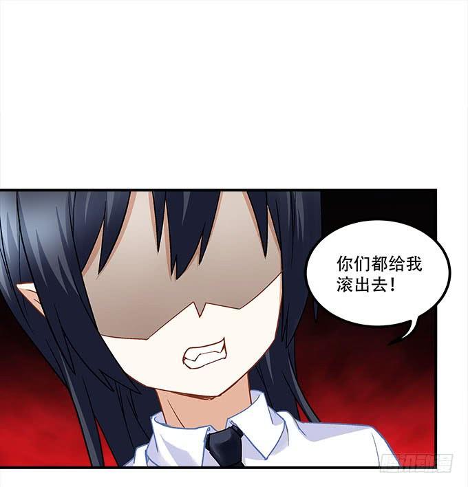 暗夜无常韩漫全集-第二十一话：暴怒的谢白无删减无遮挡章节图片 
