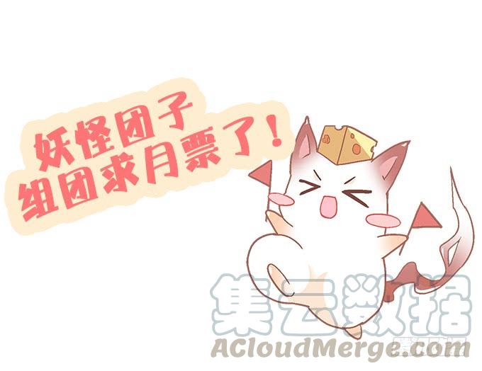 暗夜无常韩漫全集-第二十一话：暴怒的谢白无删减无遮挡章节图片 
