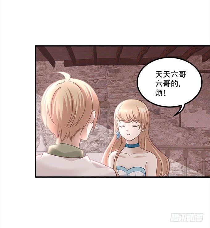 暗夜无常韩漫全集-第二十一话：暴怒的谢白无删减无遮挡章节图片 