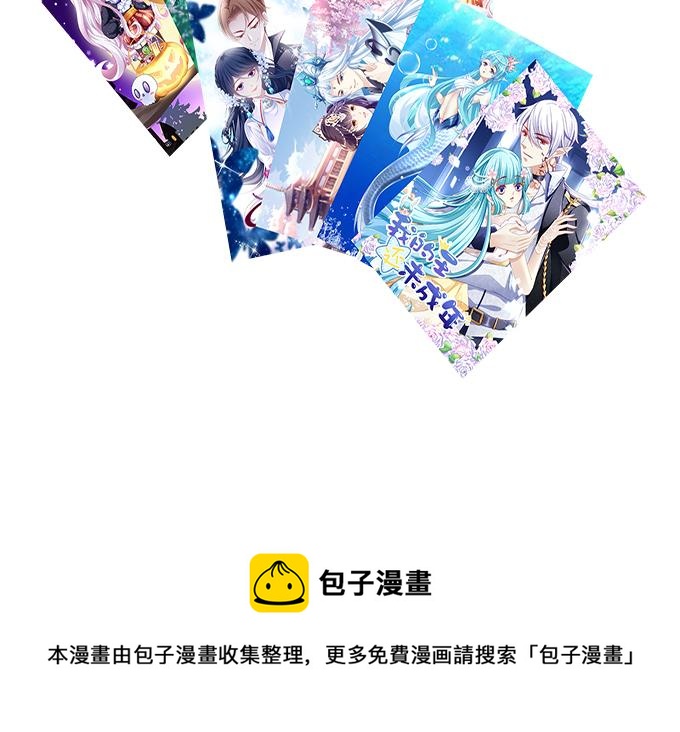 暗夜无常韩漫全集-第二十一话：暴怒的谢白无删减无遮挡章节图片 
