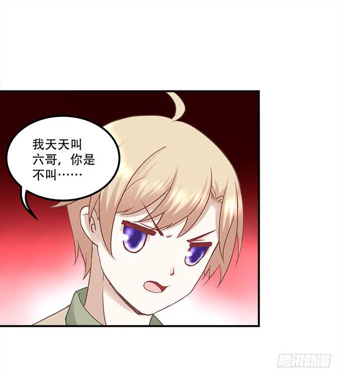 暗夜无常韩漫全集-第二十一话：暴怒的谢白无删减无遮挡章节图片 