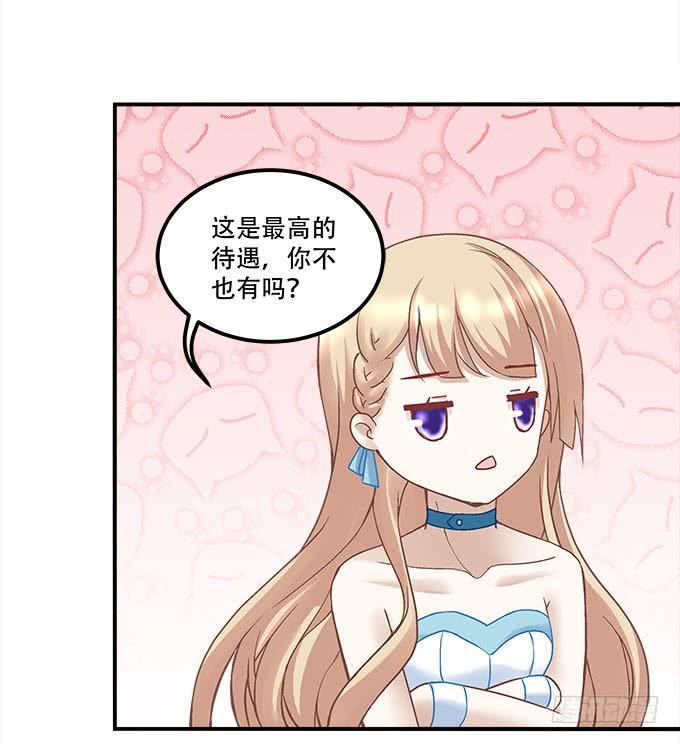 暗夜无常韩漫全集-第二十一话：暴怒的谢白无删减无遮挡章节图片 