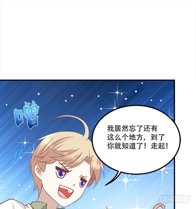 暗夜无常韩漫全集-第二十二话：奕物馆无删减无遮挡章节图片 