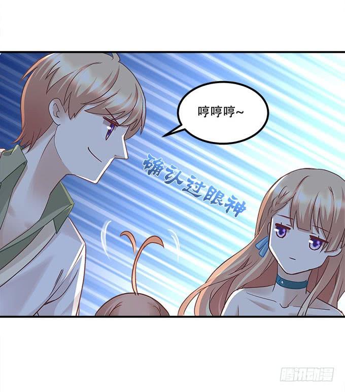 暗夜无常韩漫全集-第二十二话：奕物馆无删减无遮挡章节图片 